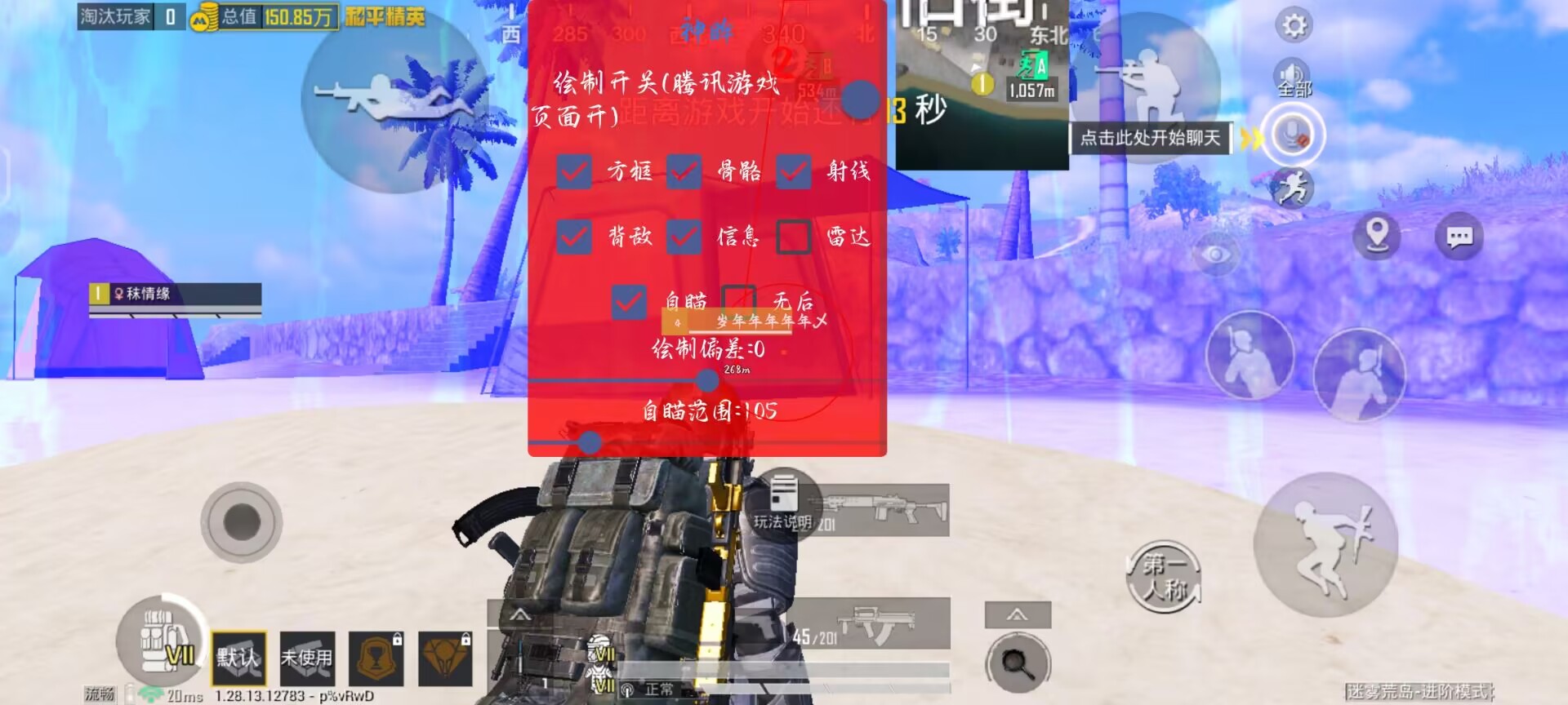 和平精英辅助功能怎么调（和平精英辅助功能里怎么调画质）