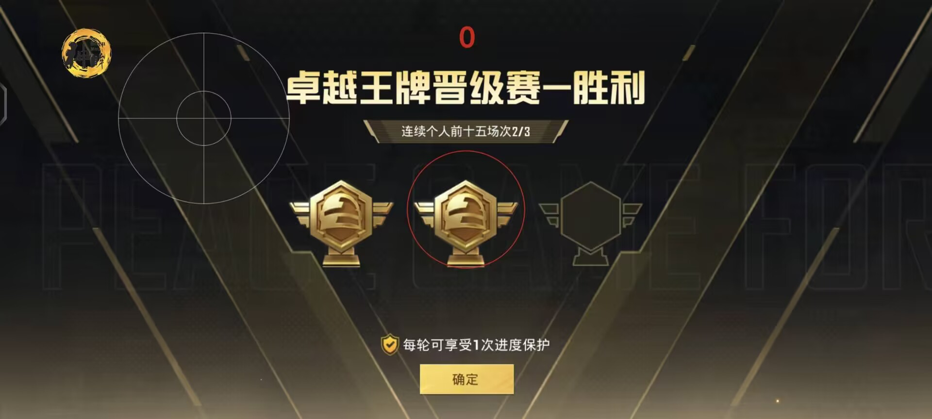 和平精英怎么破解辅助卡密（和平精英破解卡密）